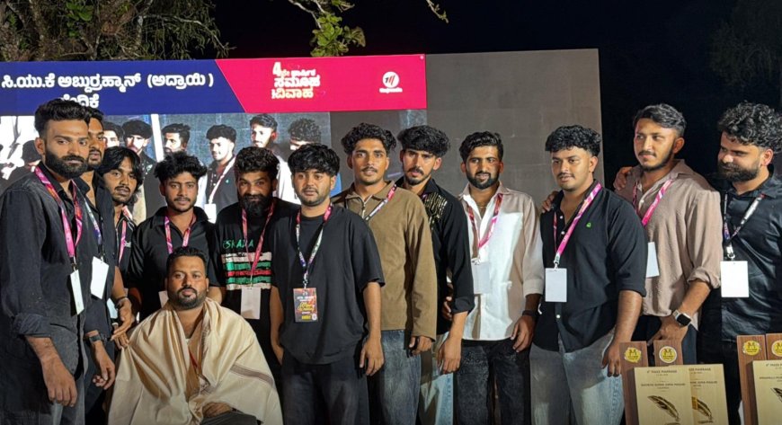 SKSSF ಕಡಂಗ ಶಾಖಾ ಅಧ್ಯಕ್ಷ ಇಸ್ಹಾಕ್ ಅವರಿಗೆ ಸ್ನೇಹಿತರ ಬಳಗದಿಂದ ಸನ್ಮಾನ