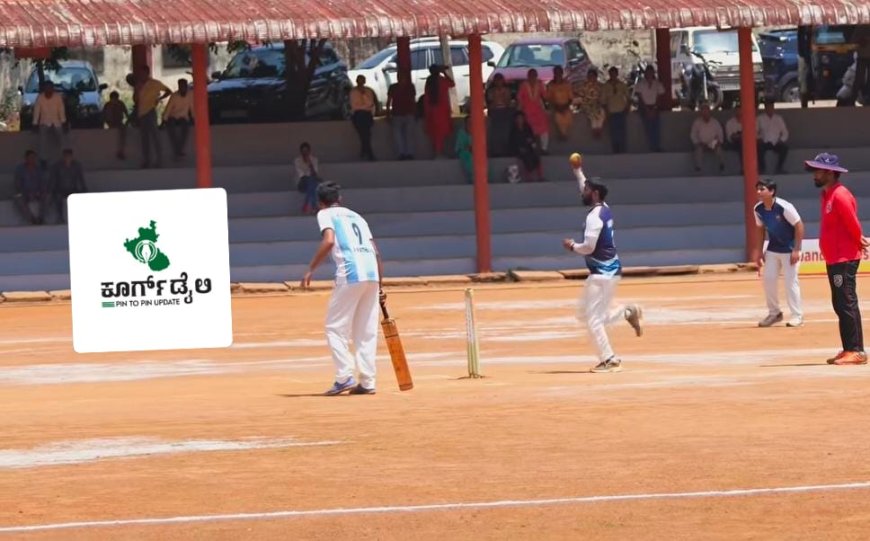 ಬೇತ್ರಿ ಮುಕ್ಕಾಟಿರ ಕಪ್ ಕ್ರಿಕೆಟ್ ನಮ್ಮೆ : ಏ.15 ರಂದು ನಡೆಯುವ ಪಂದ್ಯಗಳು