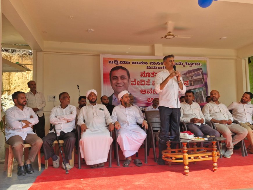 ಕೊಮ್ಮೆತೋಡು ಗ್ರಾಮದಲ್ಲಿ ಪೂರ್ಣಗೊಂಡ ವಿವಿಧ ಅಭಿವೃದ್ಧಿಕಾಮಗಾರಿ ಉದ್ಘಾಟಿಸಿದ ಶಾಸಕ ಎ. ಎಸ್. ಪೊನ್ನಣ್ಣ