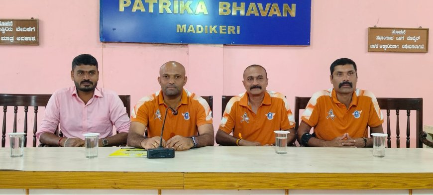 ಮಡಿಕೇರಿ; ಏಪ್ರಿಲ್ 18 ಮತ್ತು 19ರಂದು ಗೌಡ ಜನಾಂಗ ಬಾಂಧವರಿಗಾಗಿ ವಿವಿಧ ವಿಭಾಗಗಳಲ್ಲಿ ಫುಟ್ಬಾಲ್ ಪಂದ್ಯಾವಳಿ