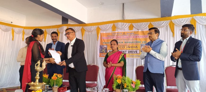 ಸರ್ಕಾರಿ ಪ್ರಥಮ ದರ್ಜೆ ಮಹಿಳಾ ಕಾಲೇಜಿನಲ್ಲಿ ಉದ್ಯೋಗಮೇಳ