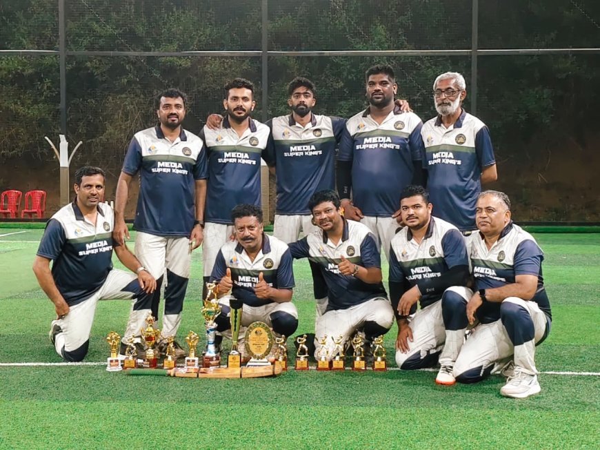 ಸೌಹಾರ್ದ ಕಪ್ ಕ್ರಿಕೆಟ್: ಮೀಡಿಯಾ ಸೂಪರ್ ಕಿಂಗ್ಸ್ ಚಾಂಪಿಯನ್, ಕಾವೇರಿ ಮೀಡಿಯಾ ರನ್ನರ್ಸ್