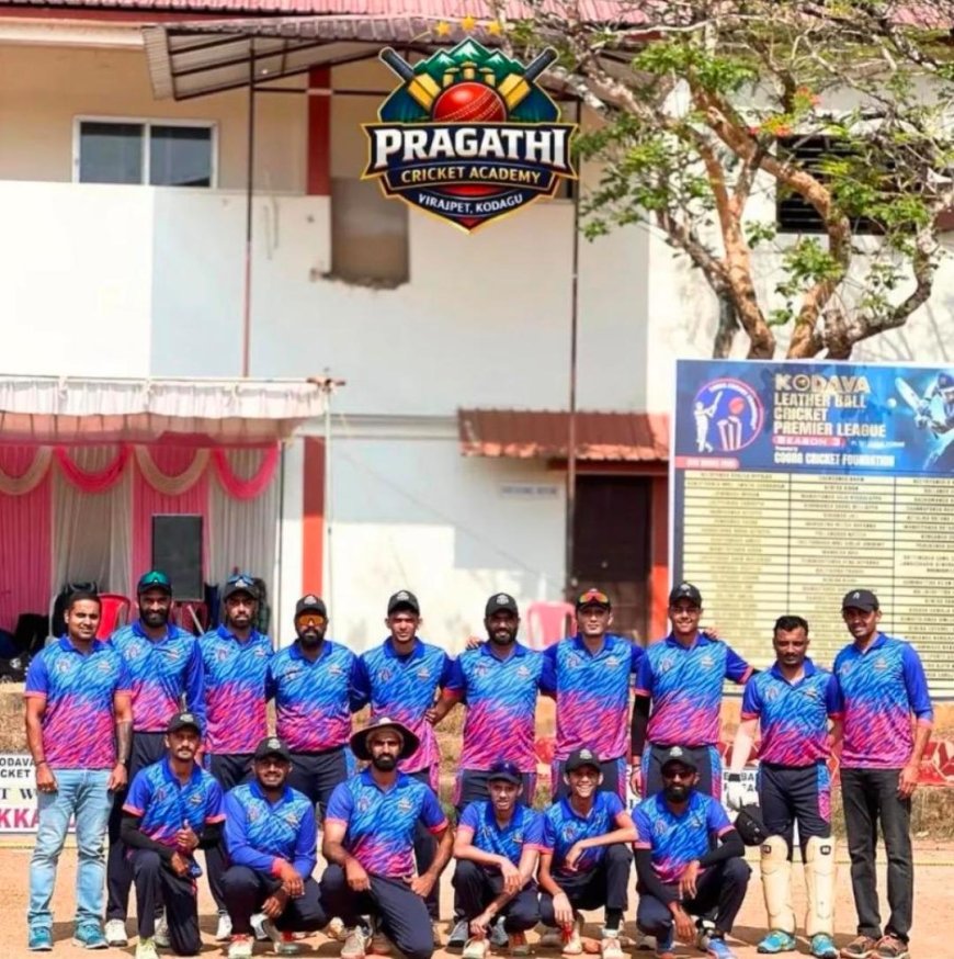ಕೊಡವ ಲೆದರ್ ಬಾಲ್ ಕ್ರಿಕೆಟ್   ಲೀಗ್; ಎಂ.ಟಿ.ಬಿ ರಾಯಲ್ಸ್, ಪ್ರಗತಿ ಕ್ರಿಕೆಟ್ ಅಕಾಡೆಮಿಗೆ  ಗೆಲುವು
