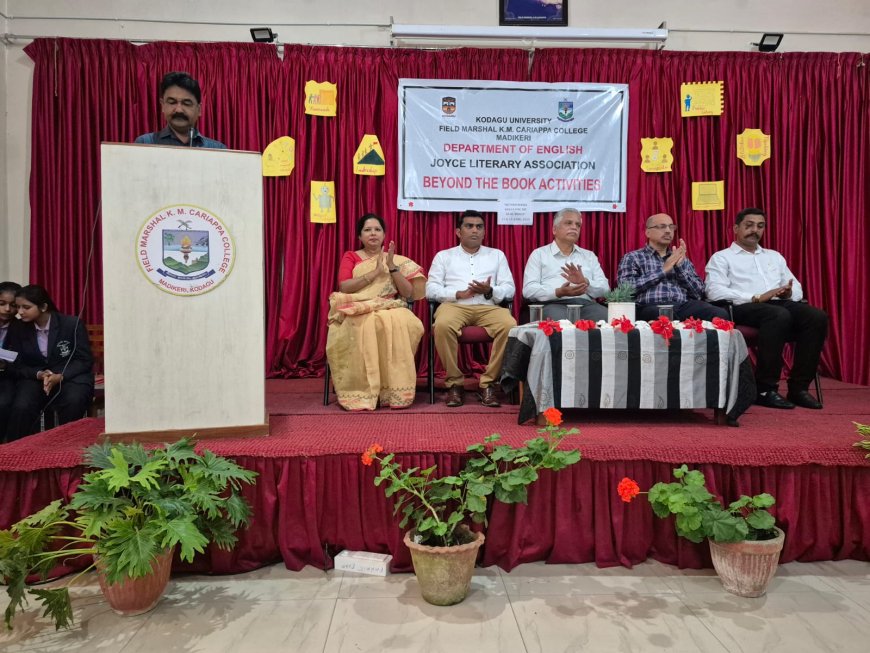 ಫೀಲ್ಡ್ ಮಾರ್ಷಲ್ ಕೆ.ಎಂ‌ ಕಾರ್ಯಪ್ಪ ಕಾಲೇಜಿನಲ್ಲಿ ಕೌಶಲ್ಯ ಕಾರ್ಯಾಗಾರ