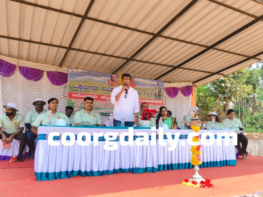 ಒಕ್ಕಲಿಗ ಬಾಂಧವರಲ್ಲಿ ಒಕ್ಕಲಿಗ ಎಂಬ ಭಾವನೆ ಇದ್ದಲ್ಲಿ ಮಾತ್ರ ಜನಾಂಗದ ಅಭಿವೃದ್ಧಿ ಸಾಧ್ಯ;ಕೆ.ಕೆ‌ ಮೋಹನ್ ಕುಮಾರ್  ;  ಕಣ್ಣಂಗಾಲ ಒಕ್ಕಲಿಗರ ಸಂಘದ ವಿವಿಧ ಕ್ರೀಡಾಕೂಟಕ್ಕೆ ಚಾಲನೆ
