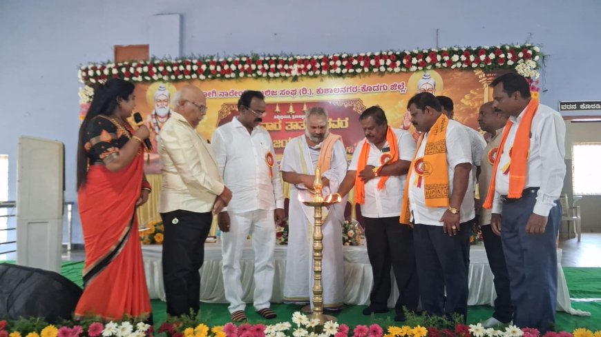 ಕುಶಾಲನಗರ :  ಬಲಿಜ ಸಮಾಜದಿಂದ ಕೈವಾರ ತಾತಯ್ಯ ಜಯಂತಿ; ಕೈವಾರ ತಾತಯ್ಯರ ಸಂದೇಶಗಳನ್ನು ಪ್ರತಿಯೊಬ್ಬರೂ ಮೈಗೂಡಿಸಿಕೊಳ್ಳಲು ಕರೆ