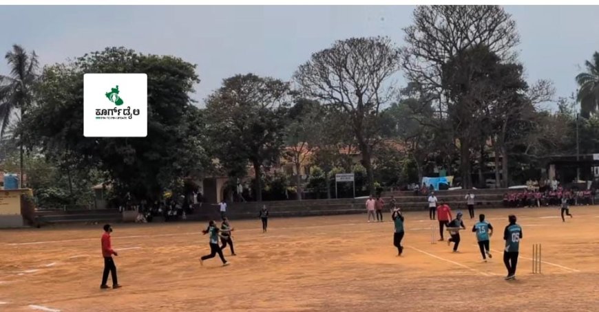 ಬೇತ್ರಿ ಮುಕ್ಕಾಟಿರ ಕಪ್ ಕ್ರಿಕೆಟ್ ನಮ್ಮೆ : ಏ.20 ರಂದು ನಡೆಯುವ ಪಂದ್ಯಗಳು