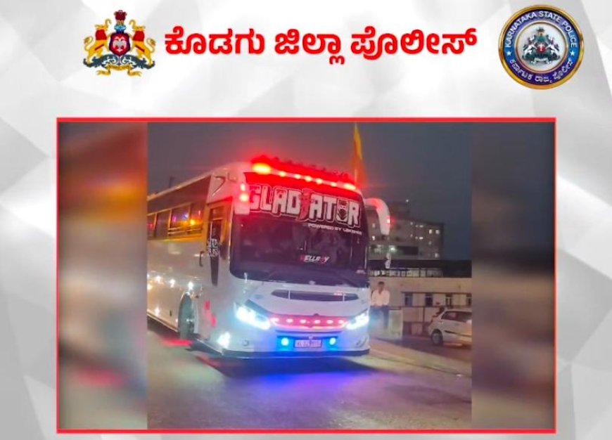 ಪ್ರಕಾಶಮಾನವಾದ ಹೆಡ್‌ಲೈಟ್ ಮತ್ತು ಎಲ್‌ಇಡಿ ಲೈಟ್‌  ಅಳವಡಿಕೆ;ಖಾಸಗಿ ಬಸ್ಸ್ ಗೆ ಬಿತ್ತು ದಂಡ