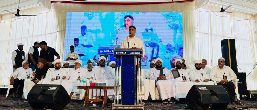 ಉರೂಸ್ ಕಾರ್ಯಕ್ರಮಗಳು ನಾಡಿನ ಐಕ್ಯತೆ, ಸಹಬಾಳ್ವೆ ಹಾಗೂ ಸಾಮಾಜಿಕ ಏಳಿಗೆಗೆ ಕಾರಣವಾಗುತ್ತಿದೆ;ಶಾಸಕ ಎಎಸ್ ಪೊನ್ನಣ್ಣ ಅಭಿಪ್ರಾಯ