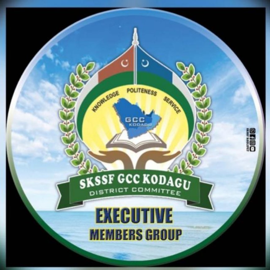 ಮೇ 01ರಿಂದ 30ರವರೆಗೆ  SKSSF GCC ಸದಸ್ಯತ್ವ ಅಭಿಯಾನ