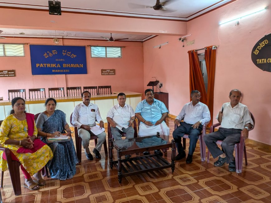 ಕೊಡಗು ಜಿಲ್ಲಾ ಲೇಖಕ ಮತ್ತು ಕಲಾವಿದರ ಬಳಗದ ಸಭೆ