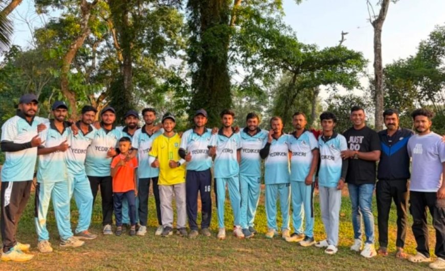 ಕುಟಂಬ ಕಲರವ;ಎಡಿಕೇರಿ ಹಾಗೂ ಇಳಂದಿಲ ತಂಡಗಳು ಕ್ವಾರ್ಟರ್ ಫೈನಲ್ ಗೆ ಲಗ್ಗೆ