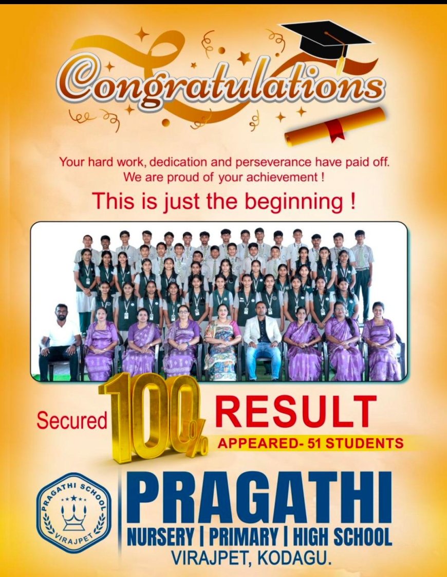 ಎಸ್.ಎಸ್.ಎಲ್.ಸಿ ಫಲಿತಾಂಶ ಪ್ರಕಟ: ವಿರಾಜಪೇಟೆಯ  ಪ್ರಗತಿ ವಿದ್ಯಾಸಂಸ್ಥೆಗೆ ಶೇಕಡಾ 100% ರಷ್ಟು ಫಲಿತಾಂಶ
