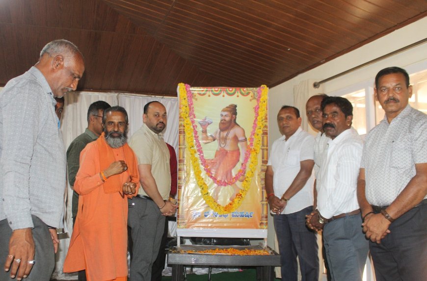 ಶ್ರೀ ಭಗೀರಥ ಜಯಂತಿ ಭಗೀರಥ ಪ್ರಯತ್ನ ಇದ್ದಲ್ಲಿ ಯಶಸ್ಸು ಸಾಧ್ಯ: ಚಿ.ನಾ.ಸೋಮೇಶ್