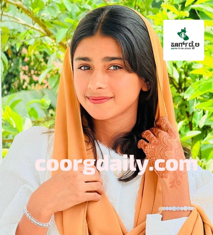 ಎಸ್ಎಸ್ಎಲ್ ಸಿ ಫಲಿತಾಂಶ; ನಾಪೋಕ್ಲುವಿನ ಪಾಪ್ರಾಟ್  ಮುಫೀದಾಳಿಗೆ 564 ಅಂಕ