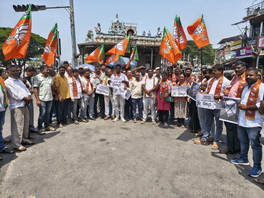 ಕುಶಾಲನಗರ : ಎಐಸಿಸಿ ಅಧ್ಯಕ್ಷ ಮಲ್ಲಿಕಾರ್ಜುನ ಖರ್ಗೆ ವಿರುದ್ದ ಬಿಜೆಪಿ ಪ್ರತಿಭಟನೆ