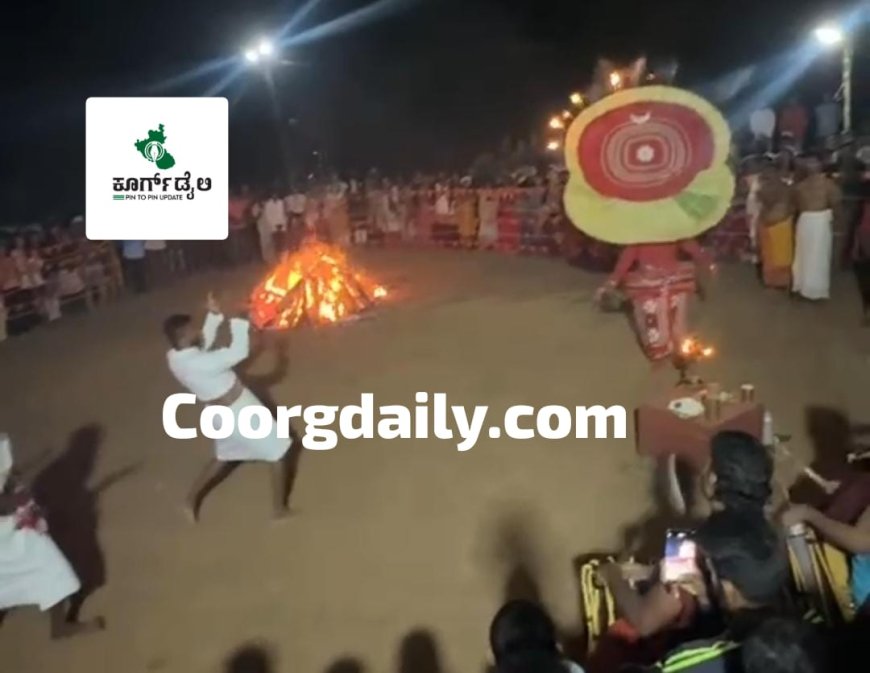 ವಿಜೃಂಭಣೆಯಿಂದ ನಡೆದ ಚೇಲಾವರ ಕಡಿಯತ್ ನಾಡು ಪೊನ್ನೋಲ  ಸಾರ್ಥಾವು ಬೈತೂರ್ ಕಾರ್ಯಾರು ಹಾಗೂ ಪುದಿಯೋದಿ ದೇವರ ವಾರ್ಷಿಕ ಉತ್ಸವ