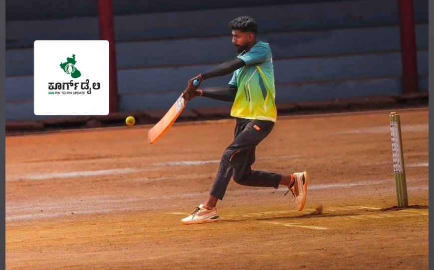 ಬೇತ್ರಿ ಮುಕ್ಕಾಟಿರ ಕಪ್ ಕ್ರಿಕೆಟ್ ನಮ್ಮೆ : ಏ.24 ರಂದು ಗೆಲುವು ಸಾಧಿಸಿದ ತಂಡಗಳು