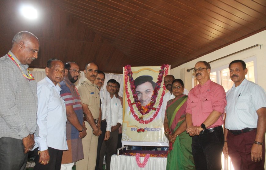 ಡಾ.ರಾಜ್ ಕುಮಾರ್ ಅವರ 97 ನೇ ಜನ್ಮ ದಿನಾಚರಣೆ;  ಡಾ.ರಾಜ್ ಕುಮಾರ್ ಕನ್ನಡ ನಾಡಿನ ಧ್ರುವತಾರೆ: ಪಿ.ಕಲಾವತಿ