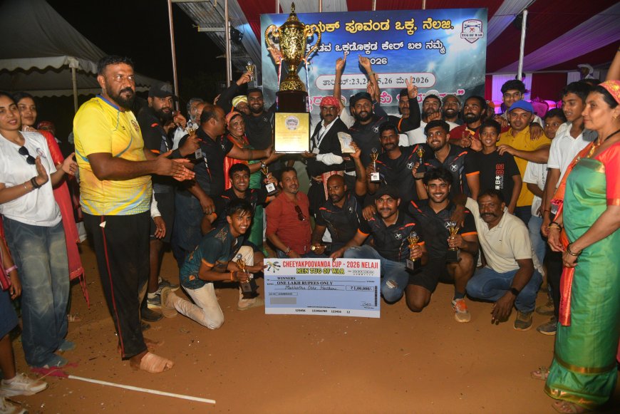 ಚೀಯಕಪೂವಂಡ ಕೇರ್ ಬಲಿ ನಮ್ಮೆ:  ಮುಕ್ಕಾಟ್ಟಿರ,ಕಾಡಂಡ, ಅಜ್ಜಮಾಡ ತಂಡಗಳಿಗೆ ಒಲಿದ ಅದೃಷ್ಟ