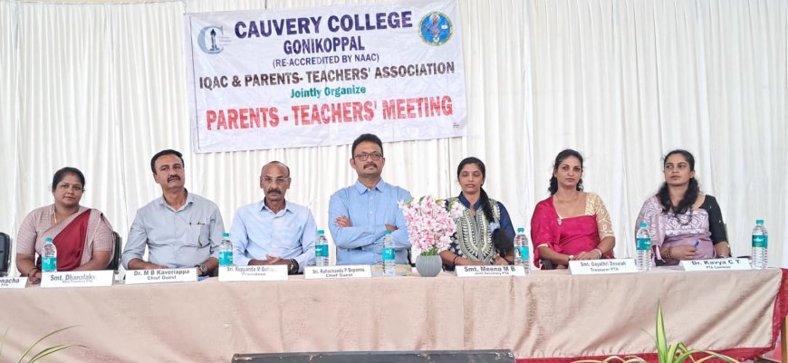 ಗೋಣಿಕೊಪ್ಪಲು ಕಾವೇರಿ ಕಾಲೇಜು ಪೋಷಕರ- ಅಧ್ಯಾಪಕರ ಸಭೆ