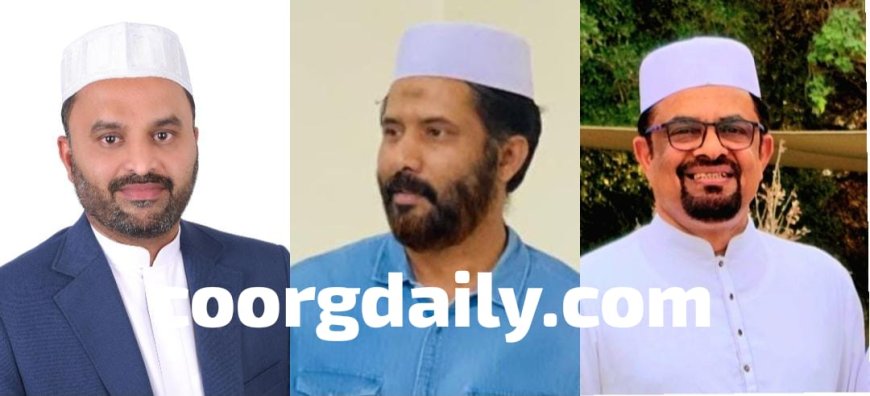 ಕೊಡಗು ಸುನ್ನಿ ವೆಲ್ಫೇರ್ ಅಸೋಸಿಯೇಷನ್ ಜಿಸಿಸಿ ವಾರ್ಷಿಕ ಮಹಾಸಭೆ;ನೂತನ ಪದಾಧಿಕಾರಿಗಳ ಆಯ್ಕೆ