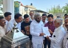 ಕುಶಾಲನಗರ : ವೀರಶೈವ ಮಹಾಸಭಾದ ರಾಷ್ಟ್ರೀಯ ಅಧ್ಯಕ್ಷ ಈಶ್ವರ ಖಂಡ್ರೆಗೆ ಸ್ವಾಗತ ; ರಾಜರ ಗದ್ದುಗೆ, ಕೋಟೆ ಅರಮನೆ ಸಂರಕ್ಷಣೆಗೆ ಸಚಿವರಿಗೆ ಮನವಿ ಪತ್ರ