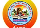 ಕರ್ನಾಟಕ ರಾಜ್ಯ ಮಕ್ಕಳ ಸಾಹಿತ್ಯ ಪರಿಷತ್, ಪೊನ್ನಂಪೇಟೆ ತಾಲೂಕು ವತಿಯಿಂದ  ಕವನ ವಾಚನ ಸ್ಪರ್ಧೆ