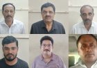 45 ಕೋಟಿ ರೂ ಹಗರಣ ; ಕೊಡಗಿನ ಆರೋಪಿ  ಸೇರಿ 6 ಜನರ ಬಂಧನ
