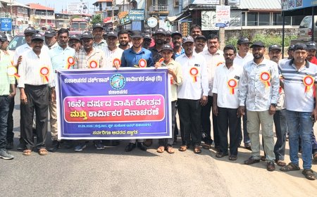 ಕುಶಾಲನಗರ : ವರ್ಕ್ ಶಾಪ್ ಕಾರ್ಮಿಕರ ಸಂಘದ ವತಿಯಿಂದ ಕಾರ್ಮಿಕರ ದಿನಾಚರಣೆ