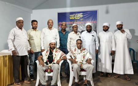 ತ್ಯಾಗತ್ತೂರು ಜುಮಾ ಮಸೀದಿಯಿಂದ ಹಜ್ಜ್ ಯಾತ್ರಿಕರಿಗೆ ಬೀಳ್ಕೊಡುಗೆ ಸಮಾರಂಭ