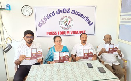 ವಿರಾಜಪೇಟೆ;ಮೇ 26ರಂದು ನುಡಿ ಉತ್ಸವದ ರಾಷ್ಟ್ರಮಟ್ಟದ ವಿಚಾರ ಸಂಕಿರಣ