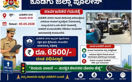 ಮಡಿಕೇರಿ: ಏಕಮುಖ ಸಂಚಾರ ನಿಯಮ ಉಲ್ಲಂಘನೆ, 6500 ರೂ‌ ದಂಡ
