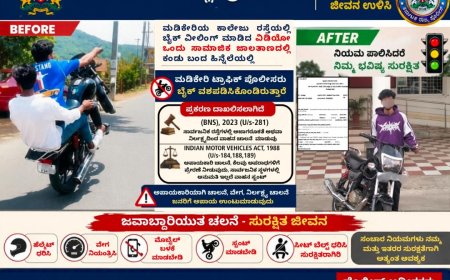 ಮಡಿಕೇರಿ;ಬೈಕ್ ವೀಲಿಂಗ್,ಬೈಕ್ ಚಾಲಕನಿಗೆ ದಂಡ