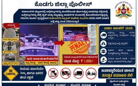ಕುಶಾಲನಗರ;ರಸ್ತೆಯಲ್ಲಿ ಜಲ್ಲಿಕಲ್ಲುಗಳನ್ನು ಚೆಲ್ಲಿ ವಾಹನ ಚಲಾಯಿಸುತ್ತಿದ್ದ ಟ್ರ್ಯಾಕ್ಟರ್ ‌ಚಾಲಕನಿಗೆ ಬಿತ್ತು ದಂಡ