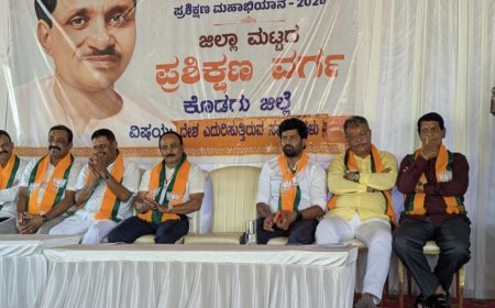 ಕುಶಾಲನಗರ : ಕೊಡಗು ಜಿಲ್ಲಾ ಮಟ್ಟದ ಪ್ರಶಿಕ್ಷಣ ವರ್ಗದ ಸಮಾರೋಪ ಸಮಾರಂಭ;  ಕಾರ್ಯಕರ್ತ ಸಂಘಟಿತ ಫಲದಿಂದ ಬಿಜೆಪಿ ನಂಬರ್‌ ಒನ್‌ ಪಕ್ಷವಾಗಿ ಬೆಳದು ನಿಂತಿದೆ : ನಳಿನ್ ಕುಮಾರ್ ಕಟೀಲ್