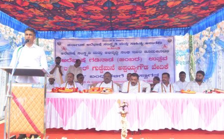 ವಿರಾಜಪೇಟೆಯ ತೋರ ಗ್ರಾಮದಲ್ಲಿ ‘ಅರೆಭಾಷೆ ಗಡಿನಾಡ ಉತ್ಸವ; ಕುಗ್ರಾಮಗಳಿಗೂ ಅಕಾಡೆಮಿ ಕಾರ್ಯಕ್ರಮ ತಲುಪುತ್ತಿರುವುದು ಅರೆಭಾಷೆ ಬೆಳವಣಿಗೆಗೆ ಸಹಕಾರಿ ಎ.ಎಸ್.ಪೊನ್ನಣ್ಣ