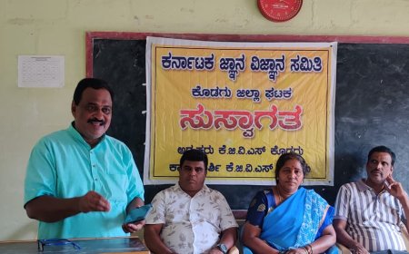 ಕುಶಾಲನಗರದಲ್ಲಿ ಕೆಜಿವಿಎಸ್ ವತಿಯಿಂದ ವೈಜ್ಞಾನಿಕ ಮನೋಭಾವ ಕುರಿತು ಉಪನ್ಯಾಸ