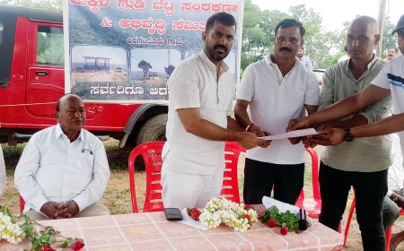 ಸೋಮವಾರಪೇಟೆ;ಮಕ್ಕಳಗುಡಿ ಬೆಟ್ಟ ಸಂರಕ್ಷಣಾ ಮತ್ತು ಅಭಿವೃದ್ಧಿ ಸಮಿತಿ ಸಭೆ