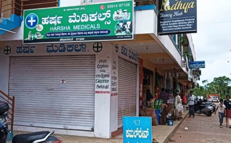 ಮೆಡಿಕಲ್ ಶಾಪ್ ಬಂದ್ ಗೆ ಶನಿವಾರಸಂತೆಯಲ್ಲಿ ಬೆಂಬಲ:ಹತ್ತಕ್ಕೂ ಹೆಚ್ಚು ಮೆಡಿಕಲ್ ಶಾಪ್ ಗಳು ಬಂದ್