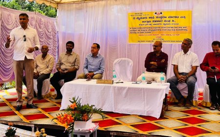 ದಿ ಮೈಸೂರು ಕಾಫಿ ಸಂಸ್ಕರಣ ಮಾರಾಟ ಮತ್ತು ಉಗ್ರಾಣ ಸಹಕಾರ ಸಂಘದ ಸಭೆಯಲ್ಲಿ ಭಾಗವಹಿಸಿದ ಶಾಸಕ ಎಎಸ್ ಪೊನ್ನಣ್ಣ