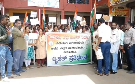 ಬಿಜೆಪಿ ಆಡಳಿತ ವೈಫಲ್ಯ ಖಂಡಿಸಿ ನಗರಸಭೆ ಮುಂಭಾಗ ನಗರ ಕಾಂಗ್ರೆಸ್ ಪ್ರತಿಭಟನೆ