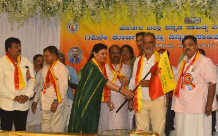 ಸುಂಟಿಕೊಪ್ಪದಲ್ಲಿ ಕೊಡಗು ಜಿಲ್ಲಾ 17 ನೇ ಕನ್ನಡ ಸಾಹಿತ್ಯ ಸಮ್ಮೇಳನ; ಕನ್ನಡ ಭಾಷೆ ಅಭಿವೃದ್ಧಿಗೆ ಸಣ್ಣ ಸಣ್ಣ ಭಾಷೆಗಳ ಕೊಡುಗೆ ಅಪಾರ: ಅಬ್ದುಲ್ ರಶೀದ್