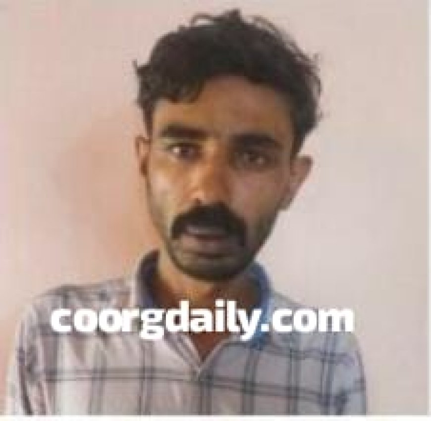 ನಾಪೋಕ್ಲು;  ಡ್ರಗ್ ಪೆಡ್ಲರ್ ಬಂಧನ,ಬಳ್ಳಾರಿ ಕಾರಾಗೃಹಕ್ಕೆ ಶಿಫ್ಟ್