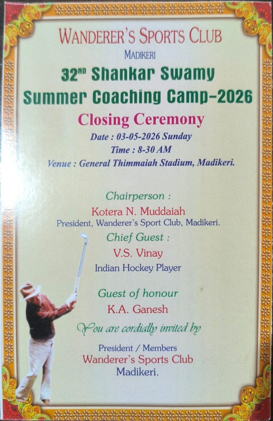 ಮೇ.03 ರಂದು ವಾಂಡರರ್ಸ್ ಬೇಸಿಗೆ ಶಿಬಿರ ಸಮಾರೋಪ