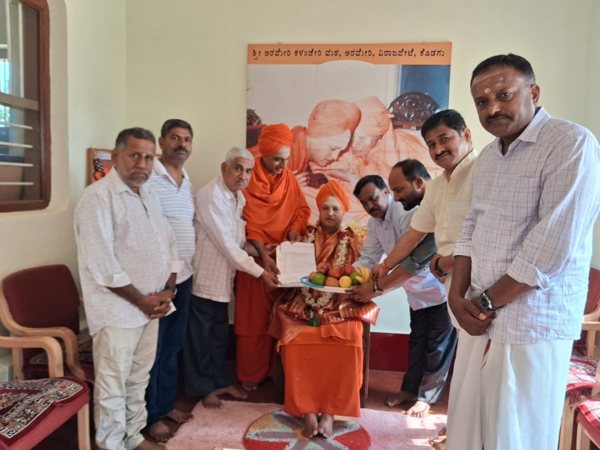 ಶರಣ ಸಾಹಿತ್ಯ ಸಮ್ಮೇಳನಾಧ್ಯಕ್ಷರಾದ  ಶಾಂತಮಲ್ಲಿಕಾರ್ಜುನ ಶ್ರೀಗಳಿಗೆ ಆಹ್ವಾನ