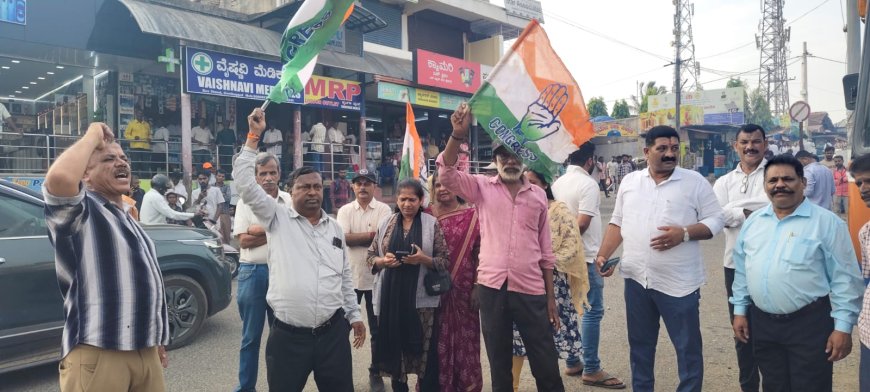 ಉಪ ಚುನಾವಣೆಯಲ್ಲಿ ಕಾಂಗ್ರೆಸ್ ಗೆಲುವು:ಗೋಣಿಕೊಪ್ಪ ‌ನಗರ ಕಾಂಗ್ರೆಸ್ ‌ವತಿಯಿಂದ ಸಂಭ್ರಮಾಚರಣೆ