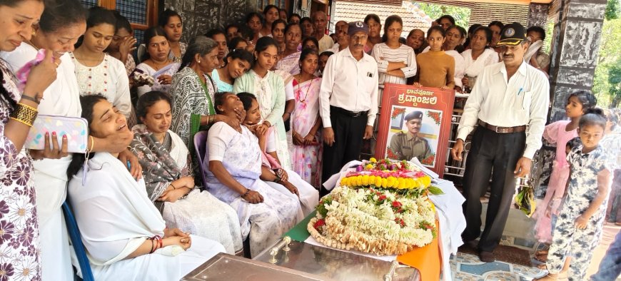 ಸೋಮವಾರಪೇಟೆ;ಯೋಧ ನವೀನ್ ಅಂತ್ಯಕ್ರಿಯೆ