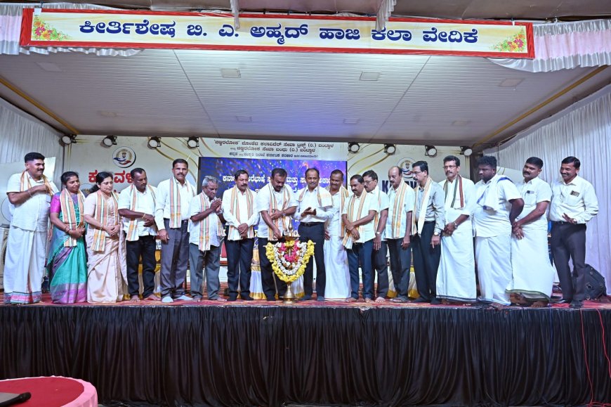ಅರೆಭಾಷೆ ಸಾಂಸ್ಕೃತಿಕ ಸಂಭ್ರಮ - 2026 ;ಸಂಸ್ಕೃತಿ,ಉತ್ಸವಗಳು ಭಾಷೆ ಮತ್ತು ಸಂಸ್ಕೃತಿಯ ಉಳಿವಿಗೆ,ಮತ್ತು ಬೆಳವಣಿಗೆಗೆ‌ ಪೂರಕ; ಸದಾನಂದ ಮಾವಜಿ