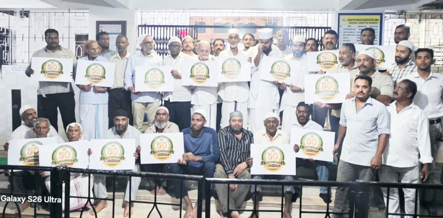 ಅನಾಥ ಮಕ್ಕಳ ಆಶಾಕಿರಣ;  50ನೇ ಸಂಭ್ರಮಾಚರಣೆಗೆ ಸಜ್ಜಾಗಿರುವ  ಸಿದ್ದಾಪುರ ಎಸ್.ಎಮ್.ಓ ಅನಾಥಾಶ್ರಮ